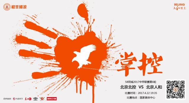 之所以要发布谴责和悬赏，其实也是为了最大程度转移民众的注意力。
